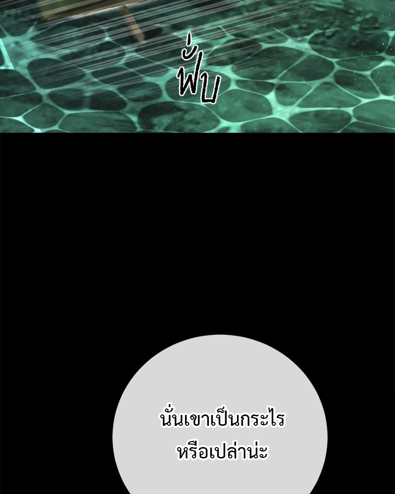 คุณผีได้โปรดไปที่ชอบที่ชอบ - หน้า 70