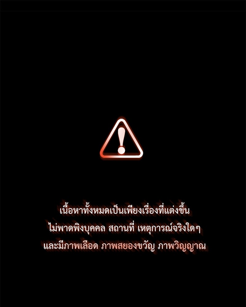 คุณผีได้โปรดไปที่ชอบที่ชอบ - หน้า 1