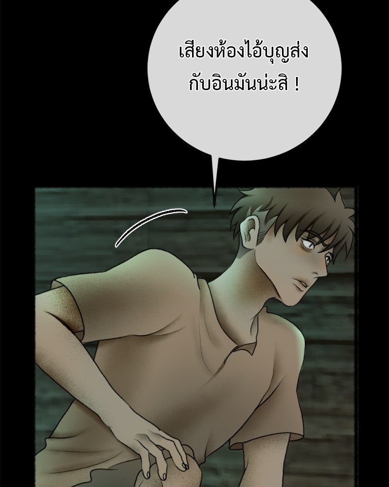 คุณผีได้โปรดไปที่ชอบที่ชอบ - หน้า 16