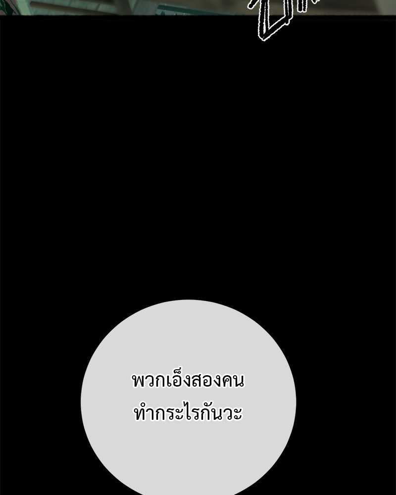คุณผีได้โปรดไปที่ชอบที่ชอบ - หน้า 22