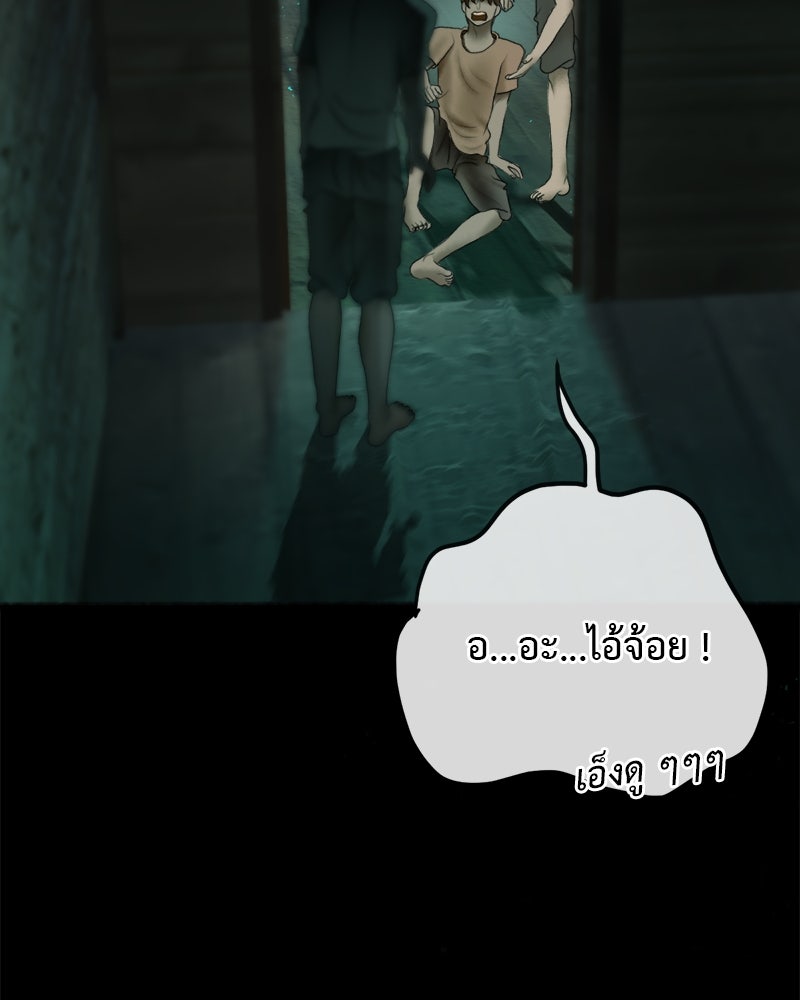 คุณผีได้โปรดไปที่ชอบที่ชอบ - หน้า 35