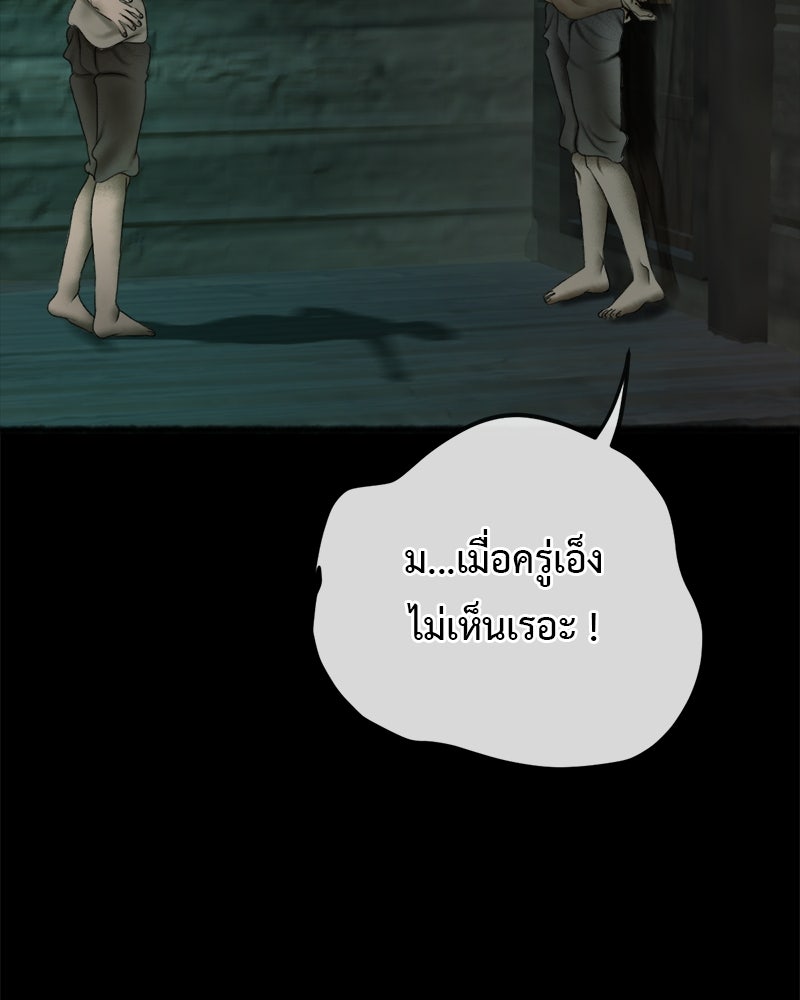 คุณผีได้โปรดไปที่ชอบที่ชอบ - หน้า 47