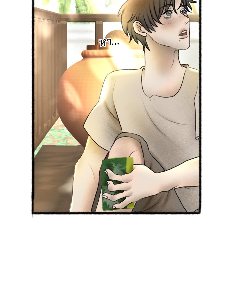 คุณผีได้โปรดไปที่ชอบที่ชอบ - หน้า 68