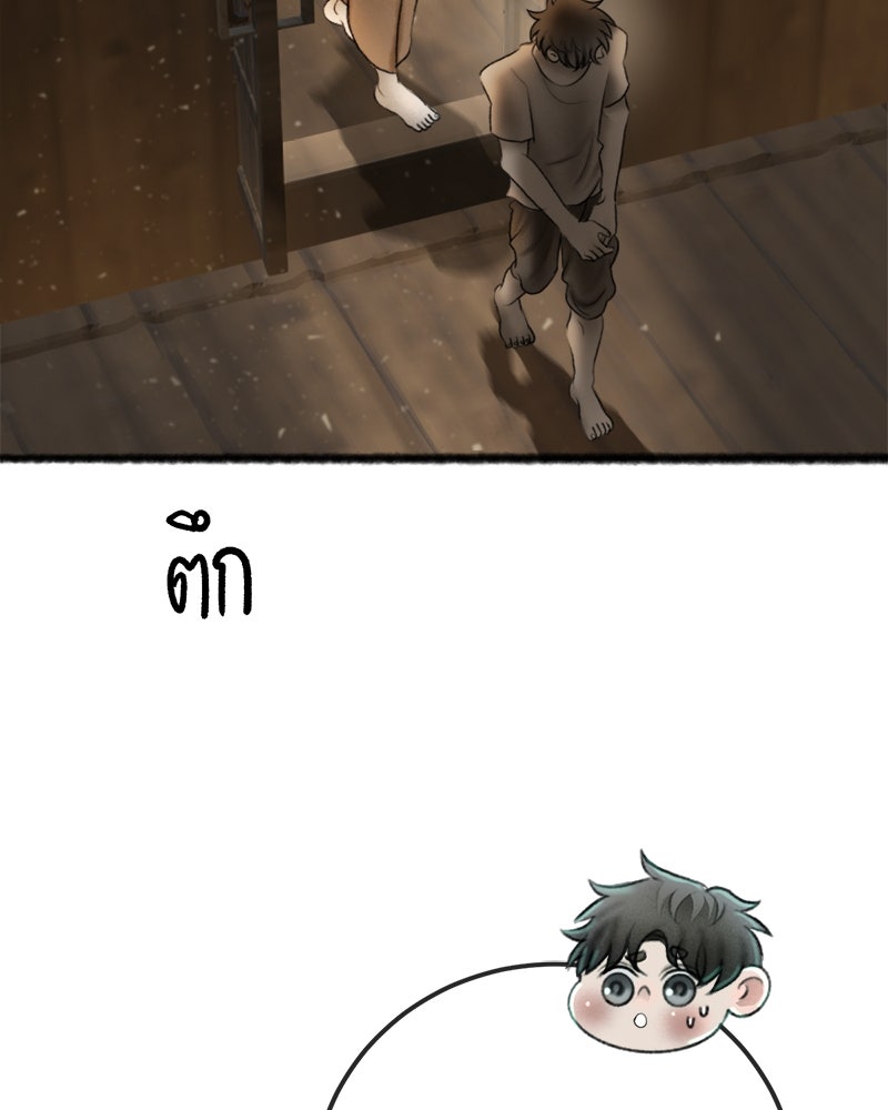 คุณผีได้โปรดไปที่ชอบที่ชอบ - หน้า 98