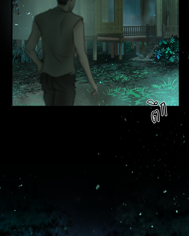 คุณผีได้โปรดไปที่ชอบที่ชอบ - หน้า 41