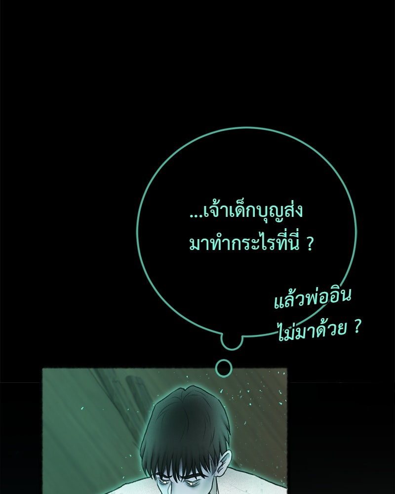 คุณผีได้โปรดไปที่ชอบที่ชอบ - หน้า 44