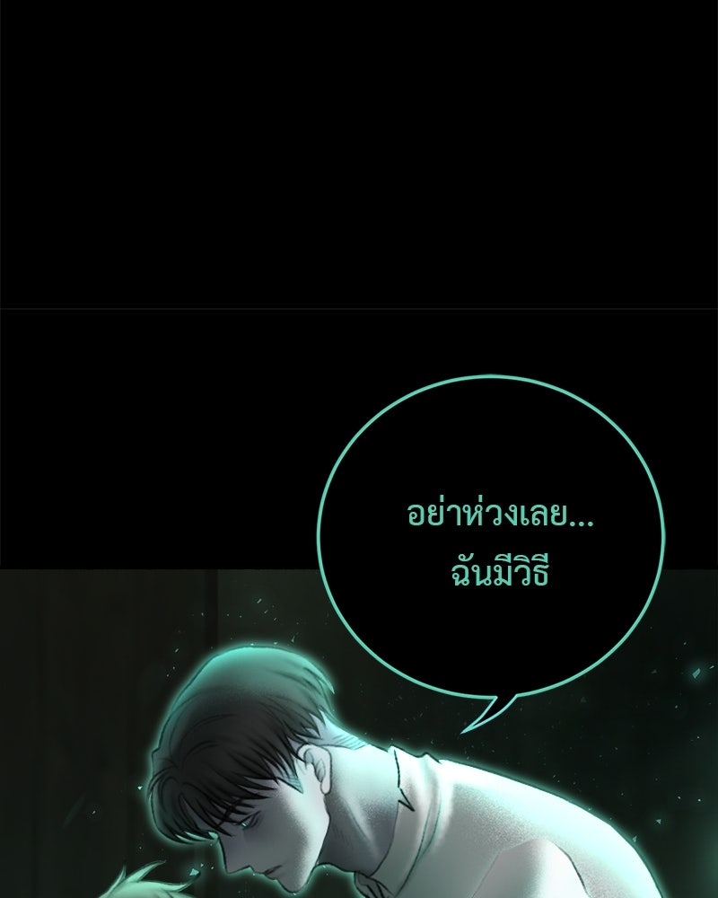 คุณผีได้โปรดไปที่ชอบที่ชอบ - หน้า 12