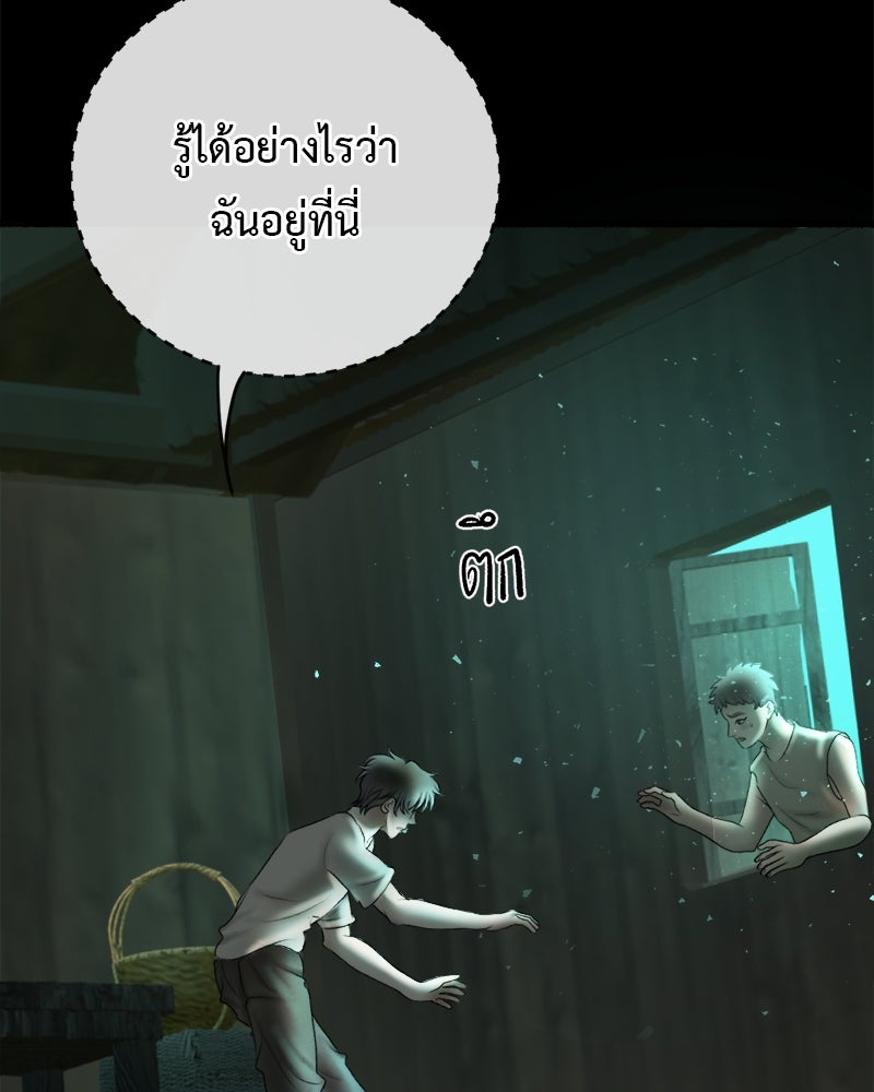 คุณผีได้โปรดไปที่ชอบที่ชอบ - หน้า 46