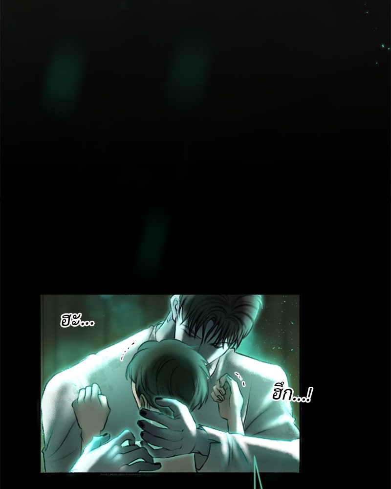 คุณผีได้โปรดไปที่ชอบที่ชอบ - หน้า 5