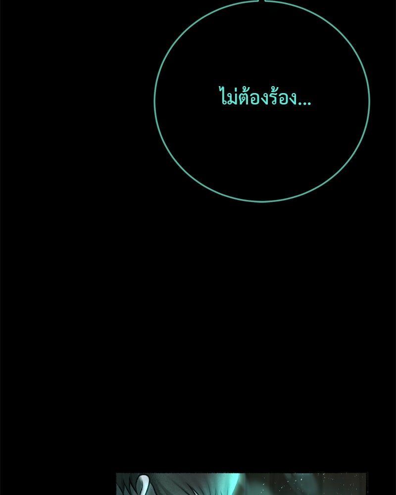 คุณผีได้โปรดไปที่ชอบที่ชอบ - หน้า 6