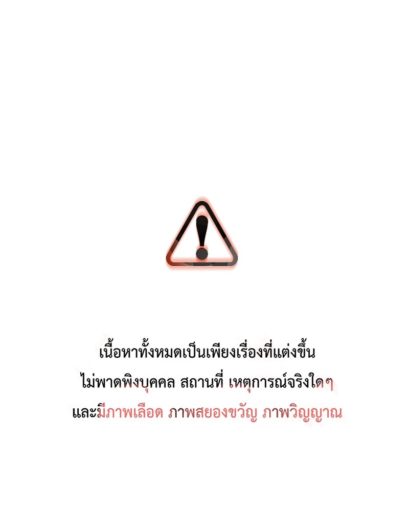 คุณผีได้โปรดไปที่ชอบที่ชอบ - หน้า 1