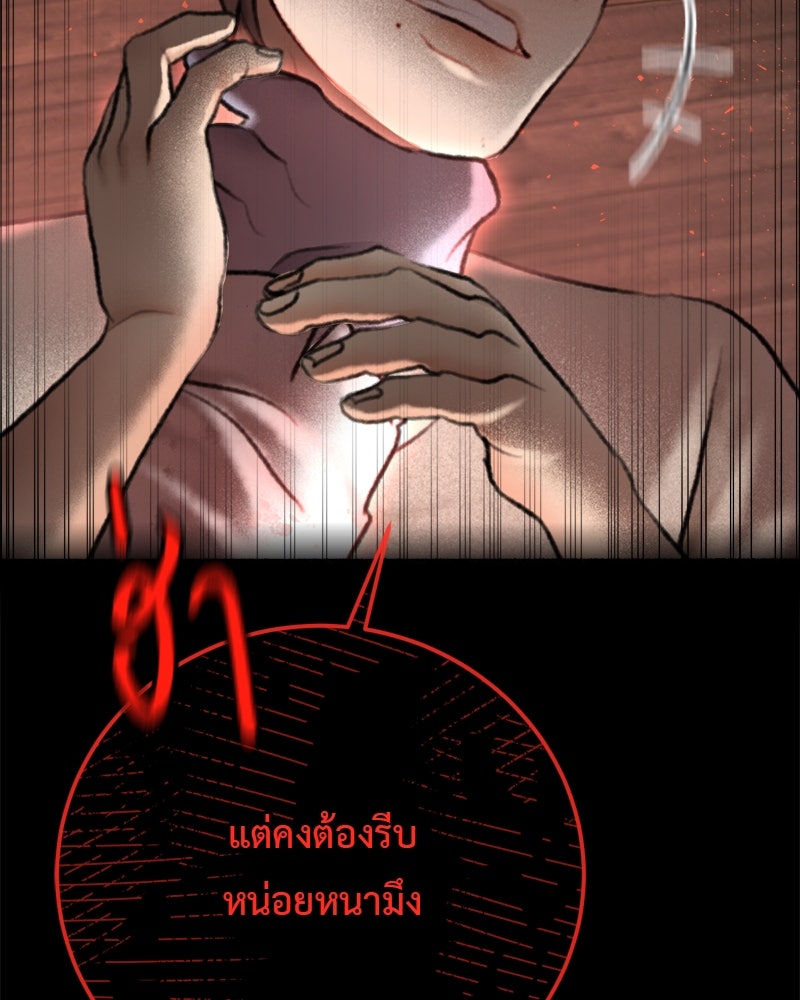 คุณผีได้โปรดไปที่ชอบที่ชอบ - หน้า 29