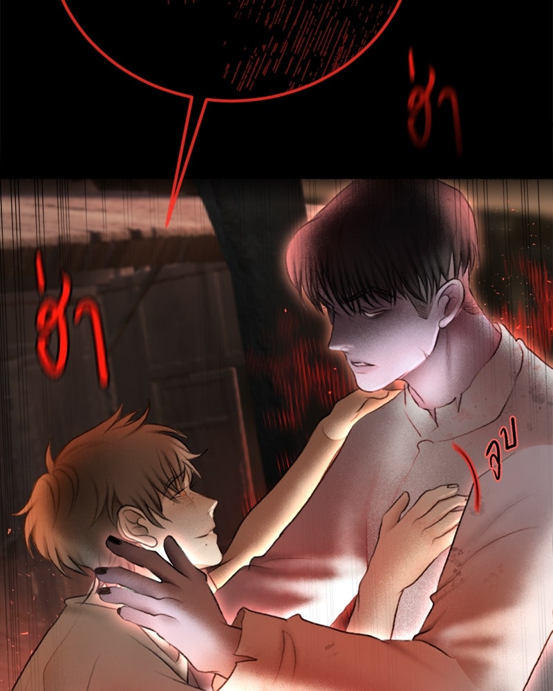 คุณผีได้โปรดไปที่ชอบที่ชอบ - หน้า 33