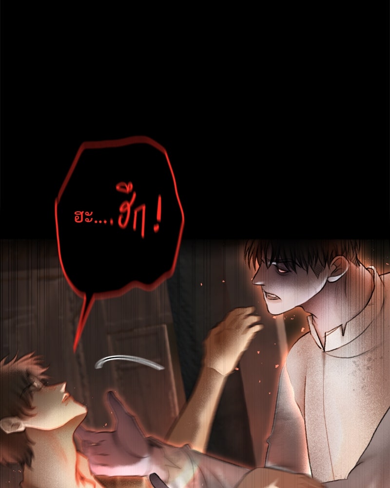 คุณผีได้โปรดไปที่ชอบที่ชอบ - หน้า 43
