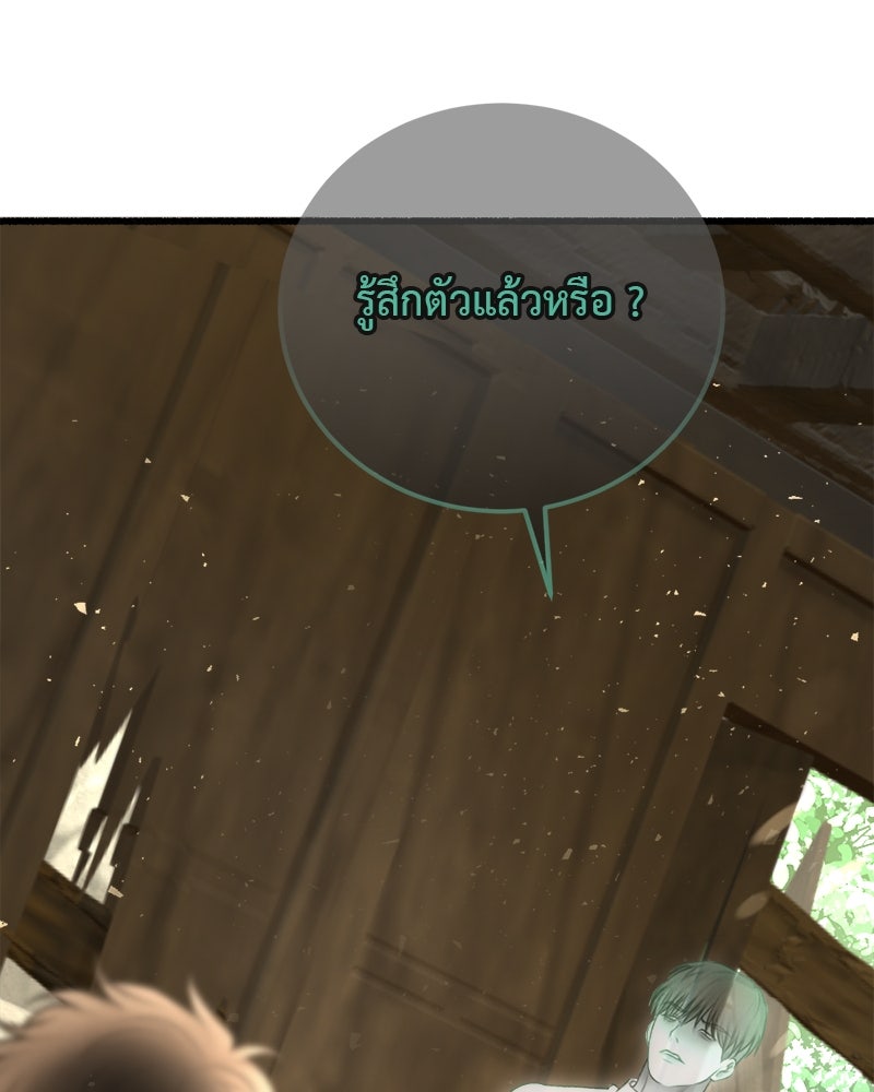 คุณผีได้โปรดไปที่ชอบที่ชอบ - หน้า 6
