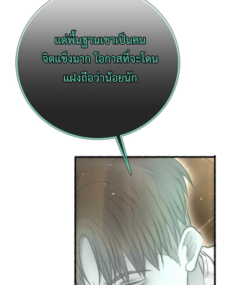 คุณผีได้โปรดไปที่ชอบที่ชอบ - หน้า 22