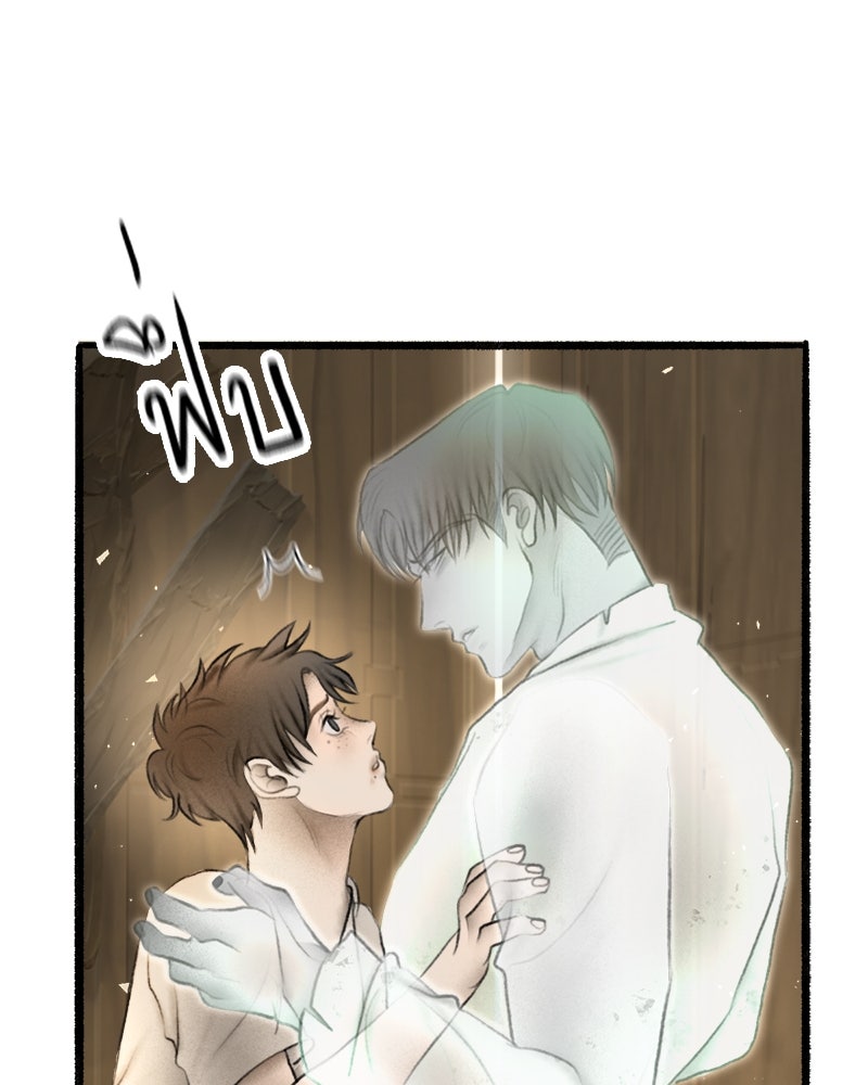 คุณผีได้โปรดไปที่ชอบที่ชอบ - หน้า 28