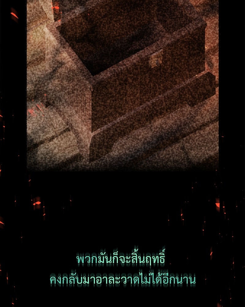 คุณผีได้โปรดไปที่ชอบที่ชอบ - หน้า 49