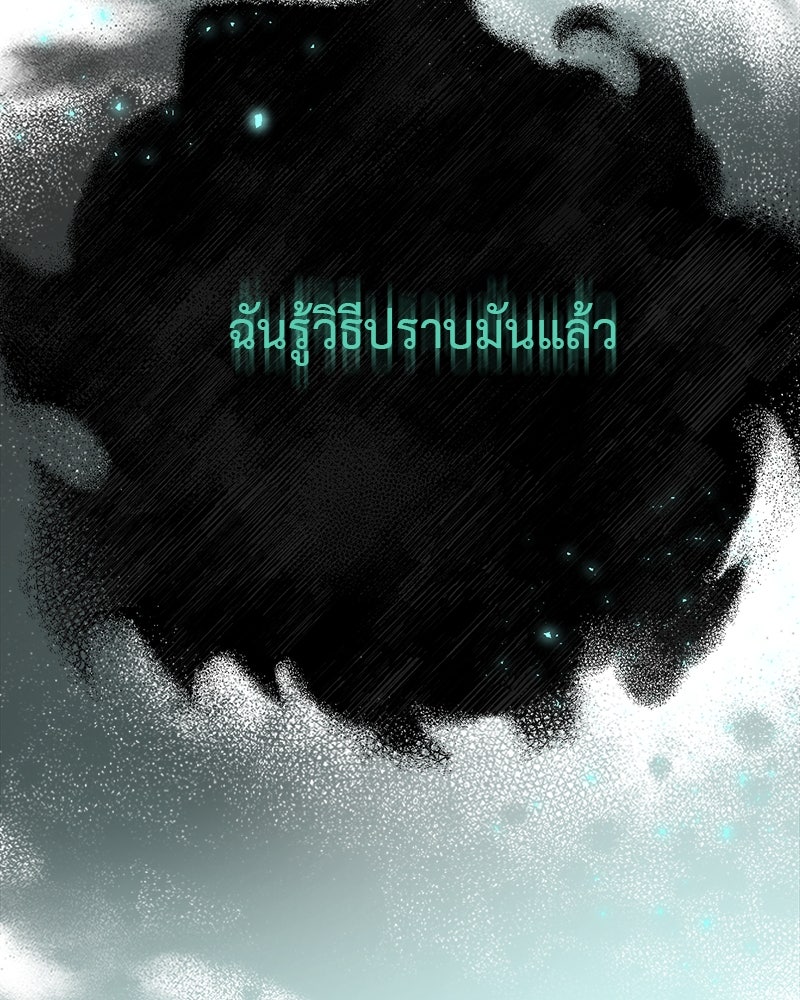 คุณผีได้โปรดไปที่ชอบที่ชอบ - หน้า 5