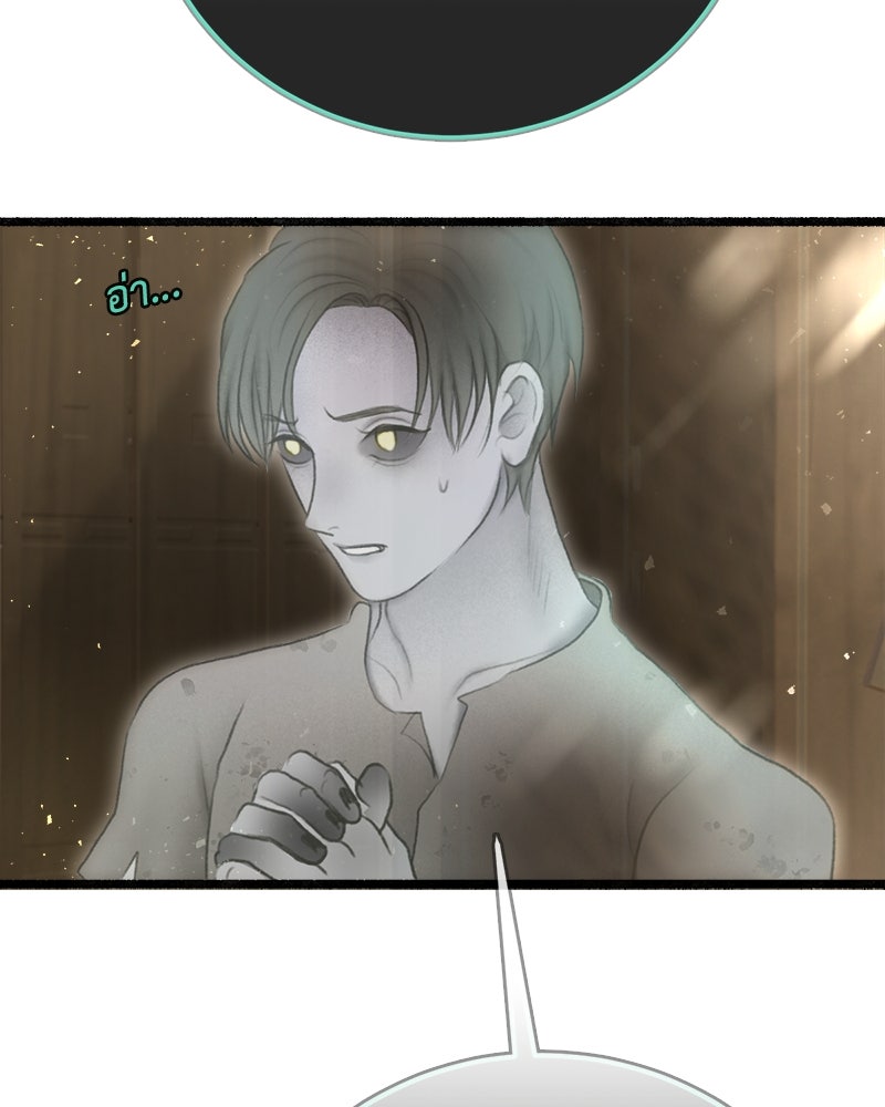 คุณผีได้โปรดไปที่ชอบที่ชอบ - หน้า 85