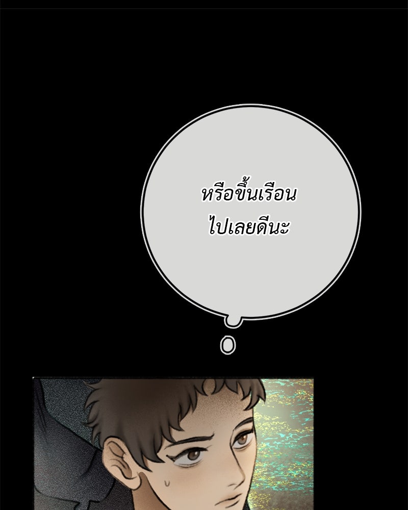 คุณผีได้โปรดไปที่ชอบที่ชอบ - หน้า 98