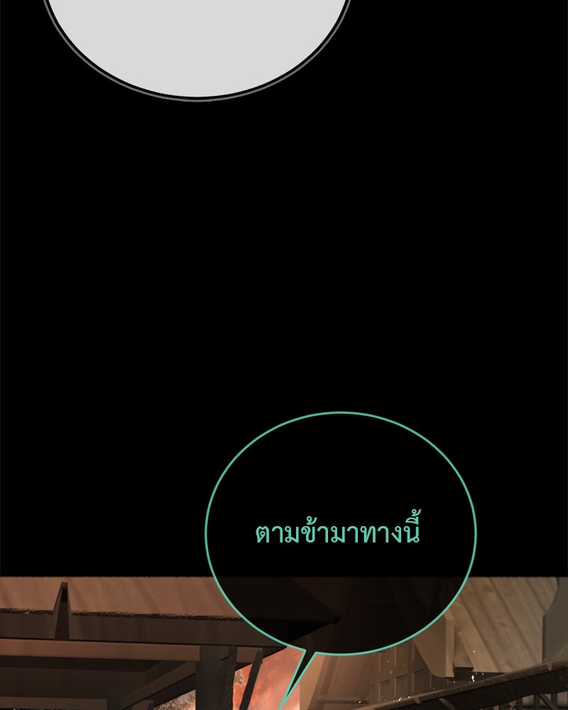 คุณผีได้โปรดไปที่ชอบที่ชอบ - หน้า 31