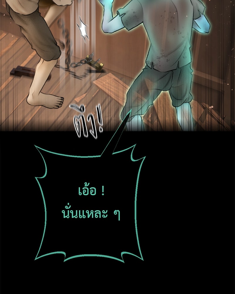 คุณผีได้โปรดไปที่ชอบที่ชอบ - หน้า 45