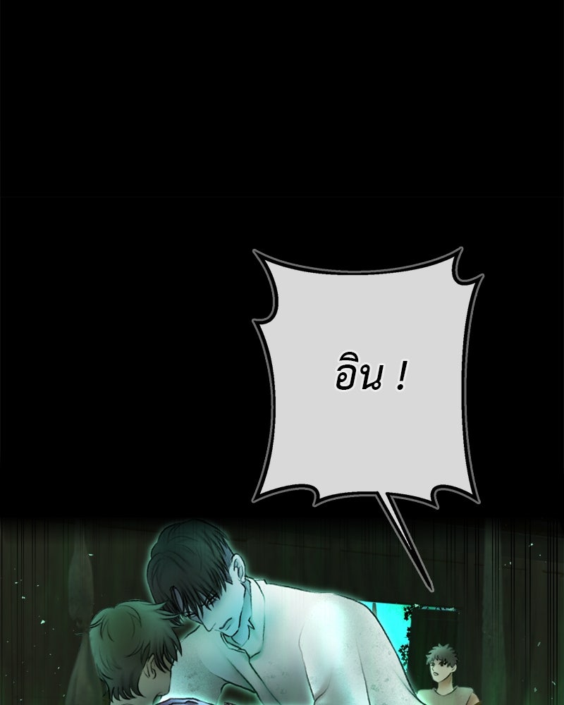 คุณผีได้โปรดไปที่ชอบที่ชอบ - หน้า 2