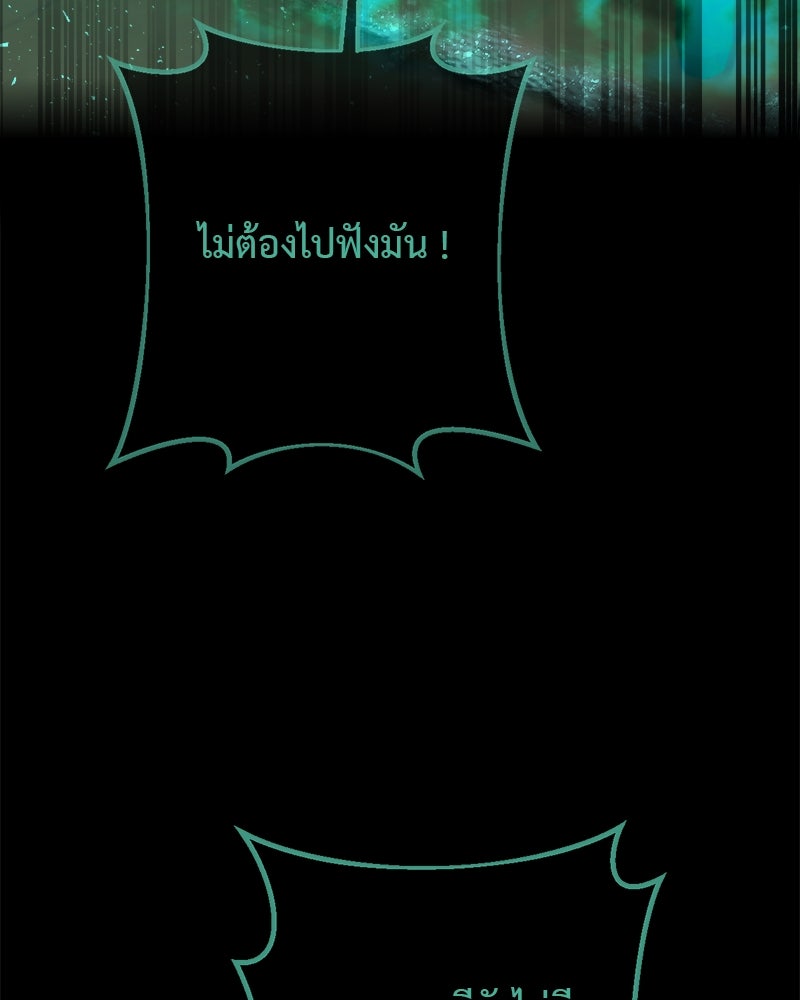 คุณผีได้โปรดไปที่ชอบที่ชอบ - หน้า 41