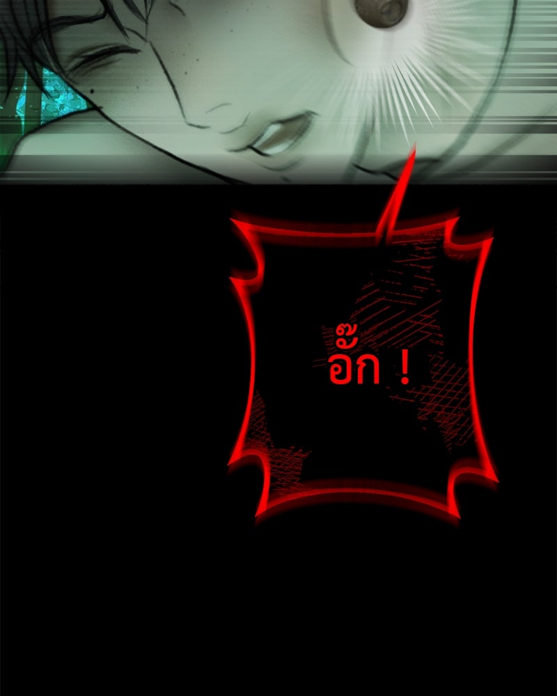 คุณผีได้โปรดไปที่ชอบที่ชอบ - หน้า 74