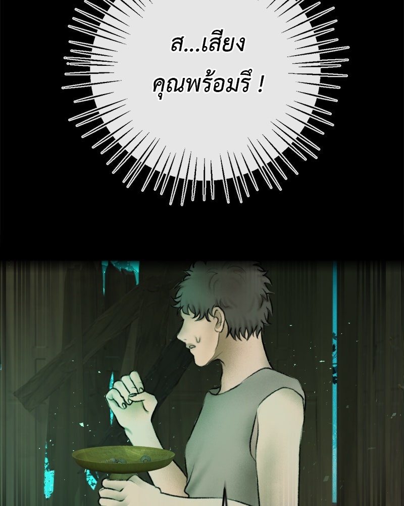 คุณผีได้โปรดไปที่ชอบที่ชอบ - หน้า 9