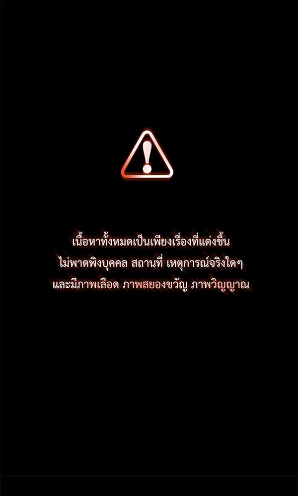 คุณผีได้โปรดไปที่ชอบที่ชอบ - หน้า 1