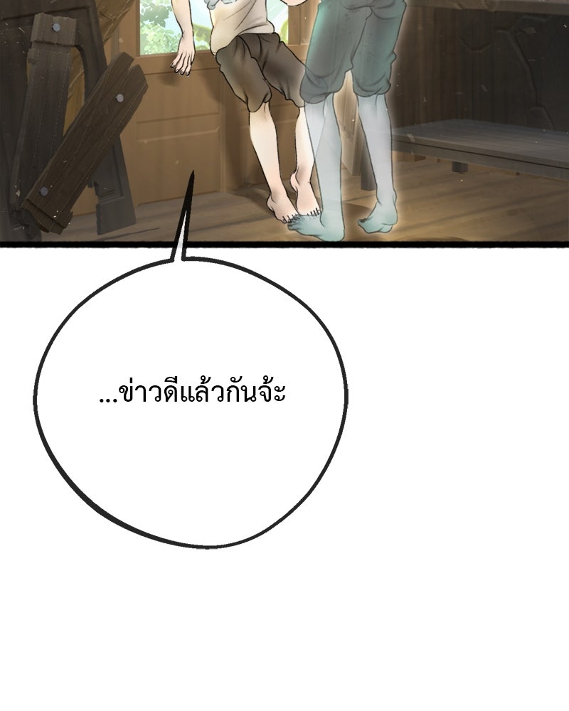 คุณผีได้โปรดไปที่ชอบที่ชอบ - หน้า 22
