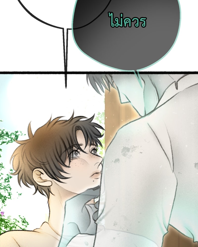 คุณผีได้โปรดไปที่ชอบที่ชอบ - หน้า 33
