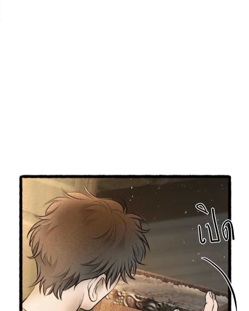 คุณผีได้โปรดไปที่ชอบที่ชอบ - หน้า 44
