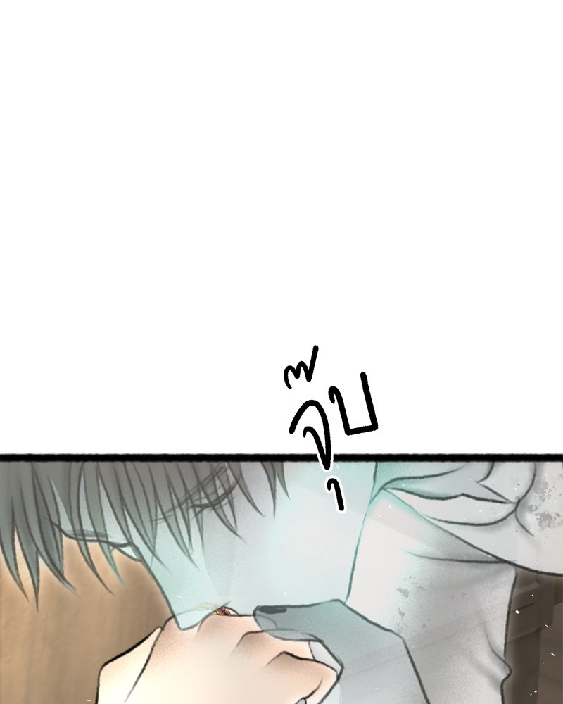 คุณผีได้โปรดไปที่ชอบที่ชอบ - หน้า 69