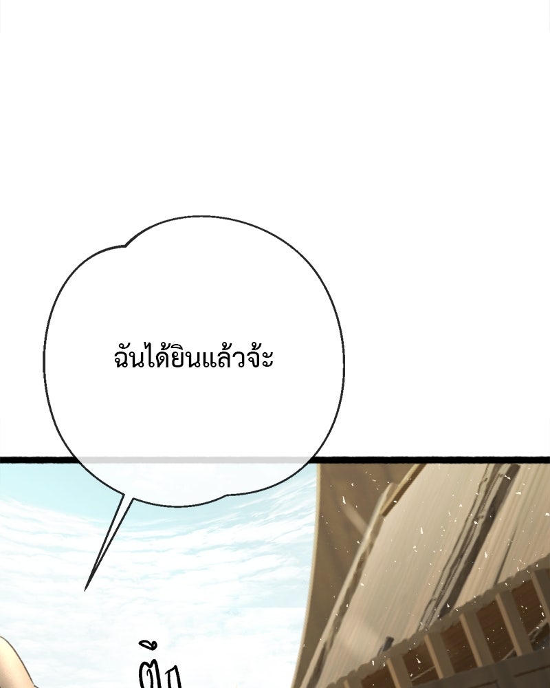 คุณผีได้โปรดไปที่ชอบที่ชอบ - หน้า 41