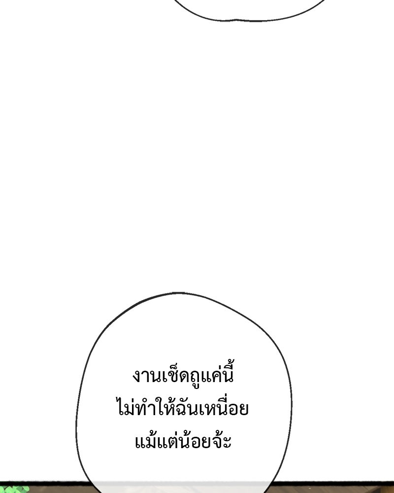 คุณผีได้โปรดไปที่ชอบที่ชอบ - หน้า 46