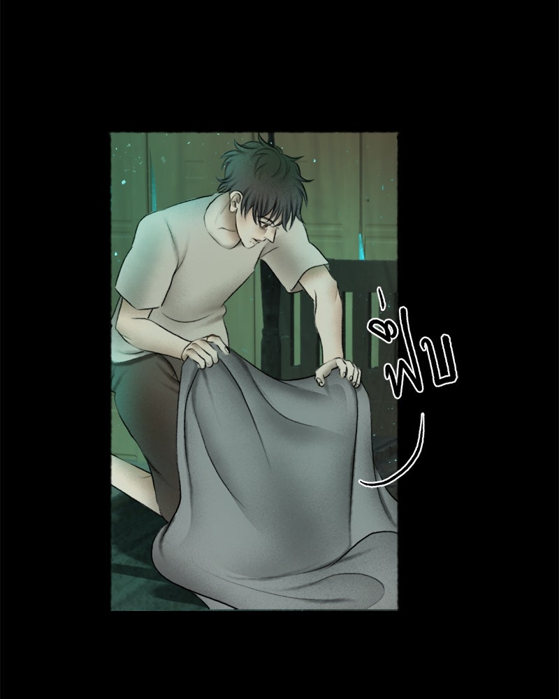คุณผีได้โปรดไปที่ชอบที่ชอบ - หน้า 64
