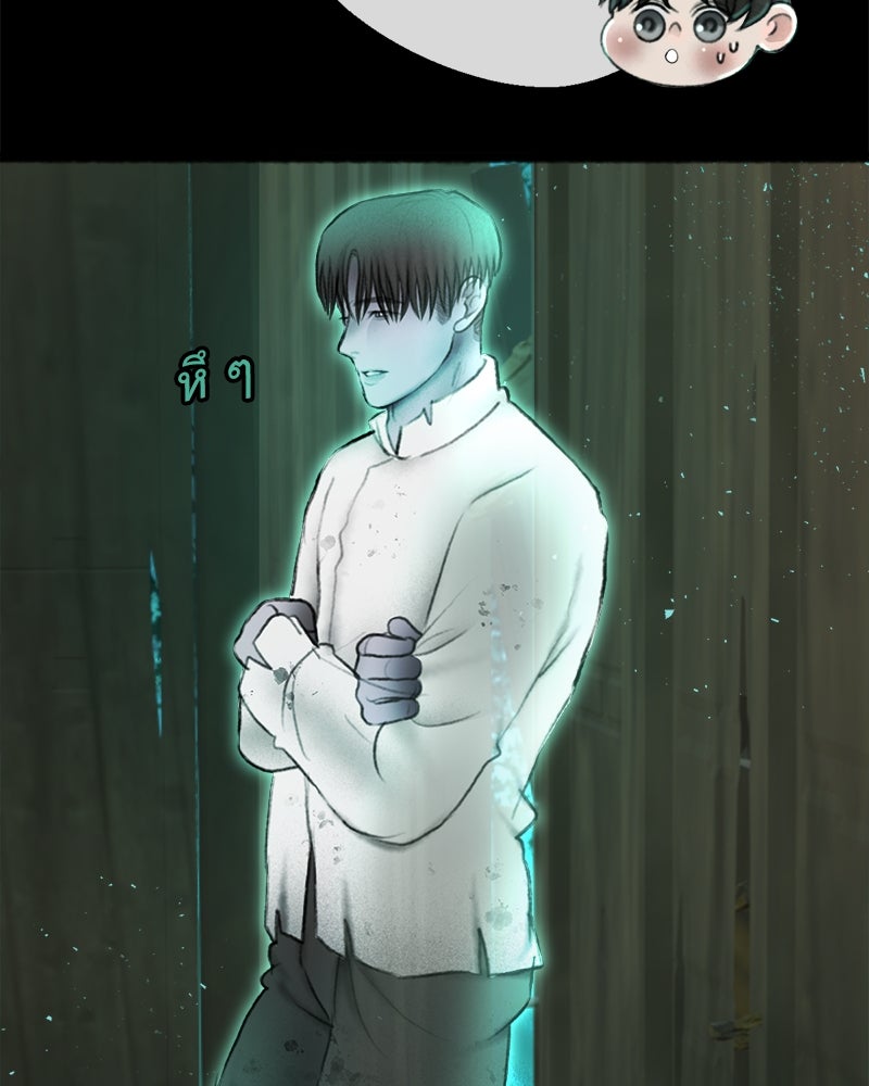 คุณผีได้โปรดไปที่ชอบที่ชอบ - หน้า 72
