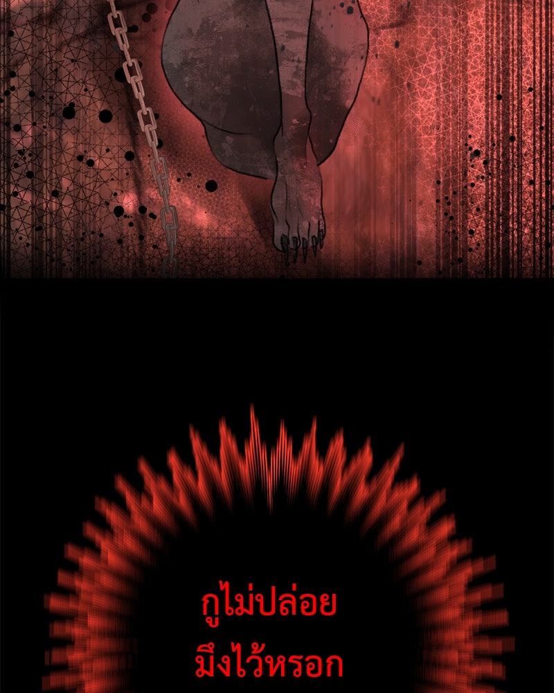 คุณผีได้โปรดไปที่ชอบที่ชอบ - หน้า 22