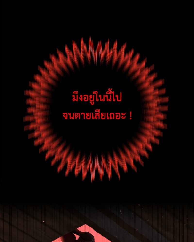 คุณผีได้โปรดไปที่ชอบที่ชอบ - หน้า 33