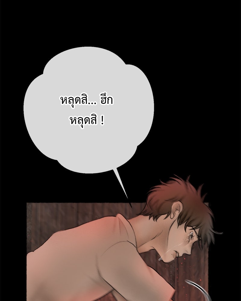 คุณผีได้โปรดไปที่ชอบที่ชอบ - หน้า 46