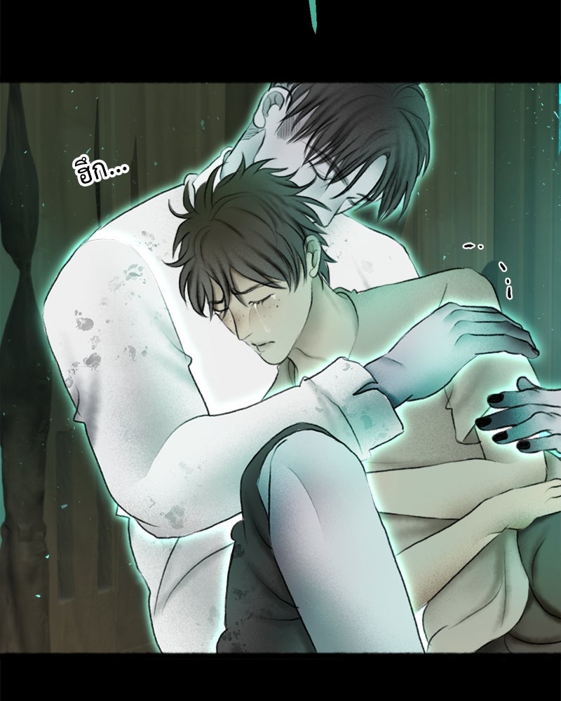 คุณผีได้โปรดไปที่ชอบที่ชอบ - หน้า 63