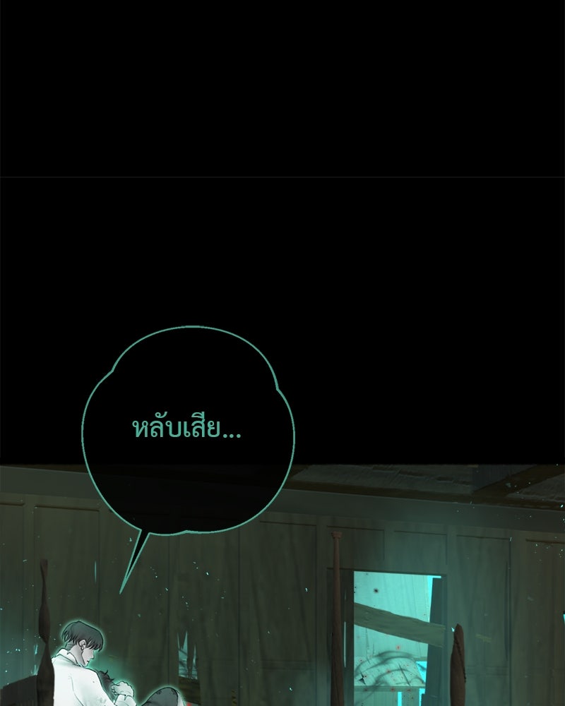 คุณผีได้โปรดไปที่ชอบที่ชอบ - หน้า 64