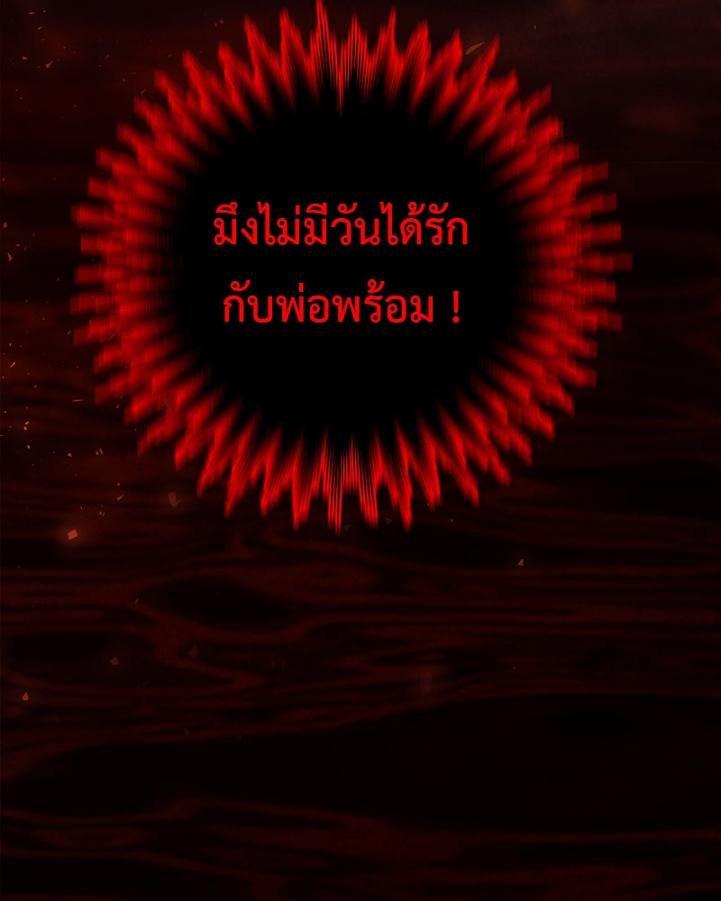 คุณผีได้โปรดไปที่ชอบที่ชอบ - หน้า 7