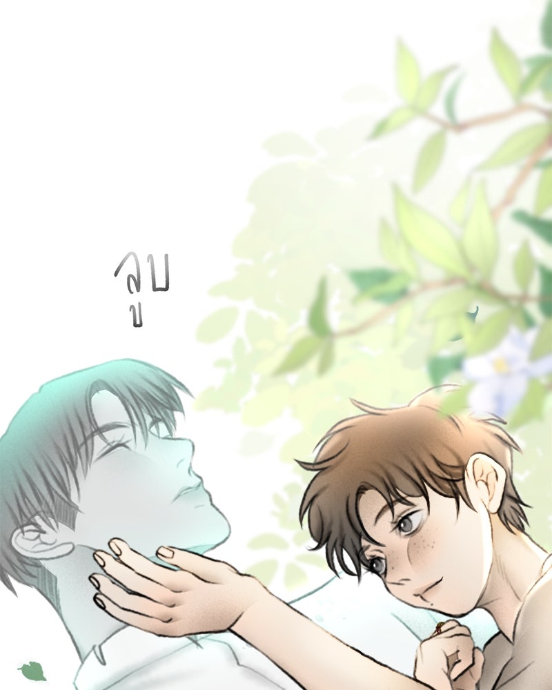 คุณผีได้โปรดไปที่ชอบที่ชอบ - หน้า 90