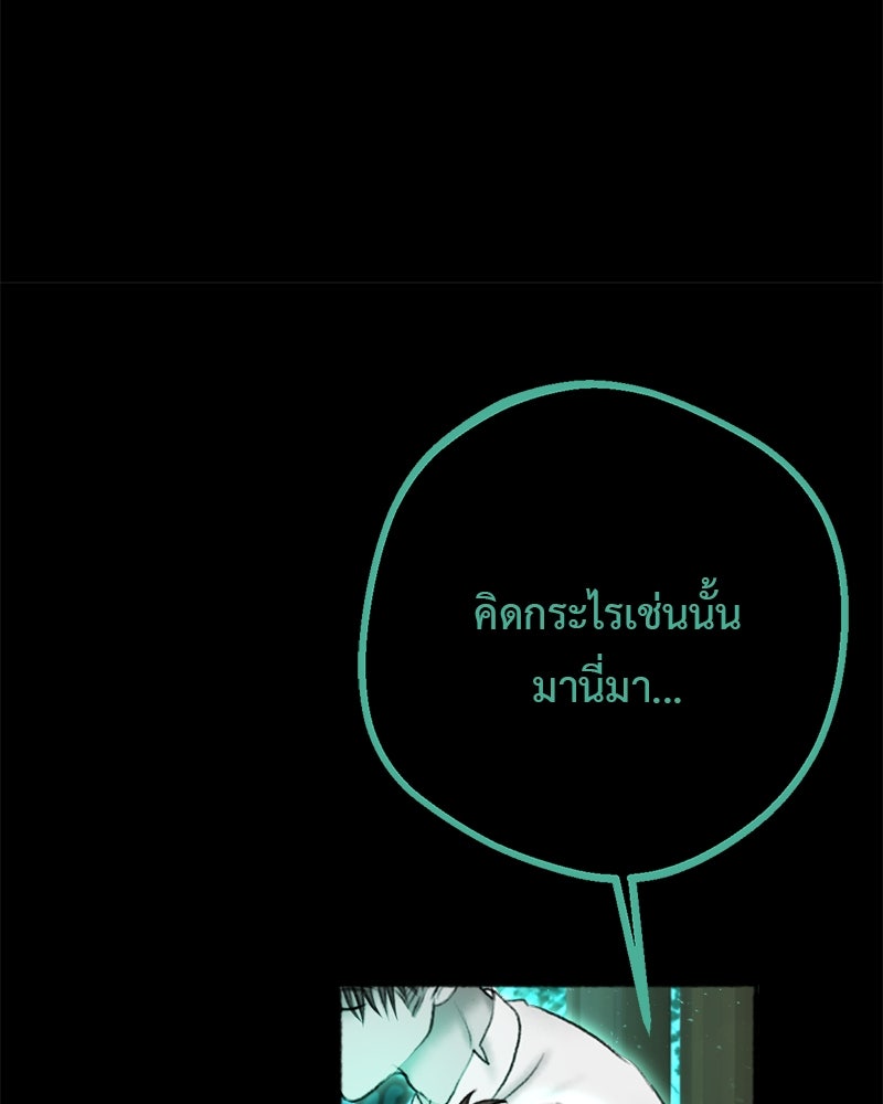 คุณผีได้โปรดไปที่ชอบที่ชอบ - หน้า 22