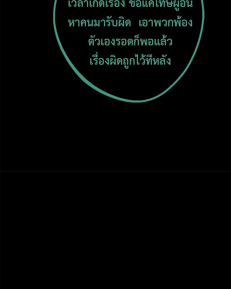 คุณผีได้โปรดไปที่ชอบที่ชอบ - หน้า 33