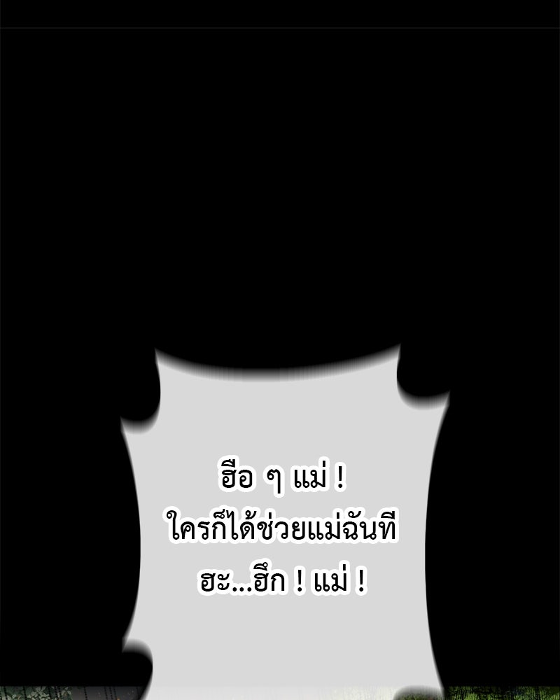 คุณผีได้โปรดไปที่ชอบที่ชอบ - หน้า 44